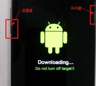 三星I9100最新安卓4.0.3系统详细ROOT教程