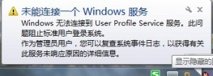 user-profile-service